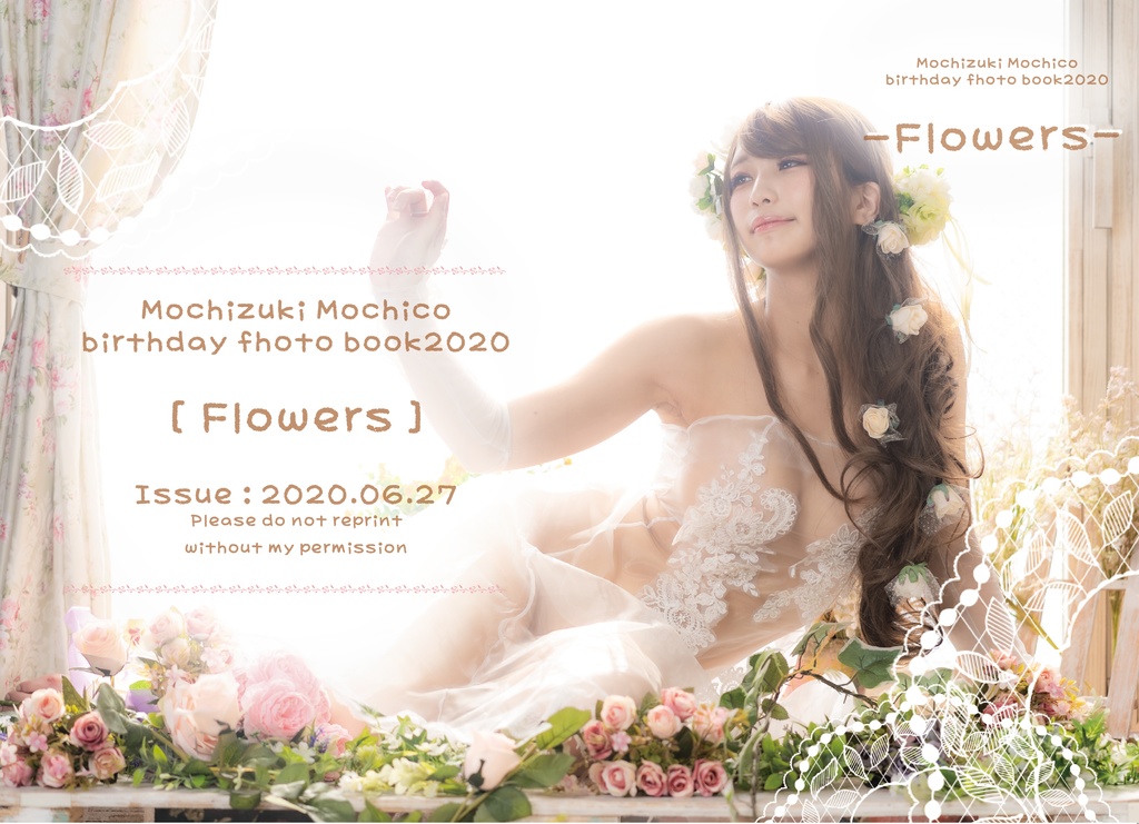 数量限定 生誕写真集 Flower 実物通販 Mochiko Mochizuki Booth