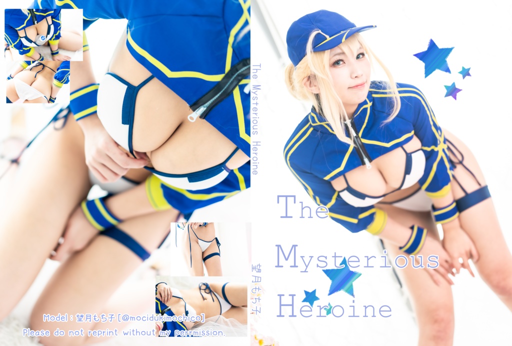 【FGO】TheMysterious Heroine【謎のヒロインXROM】