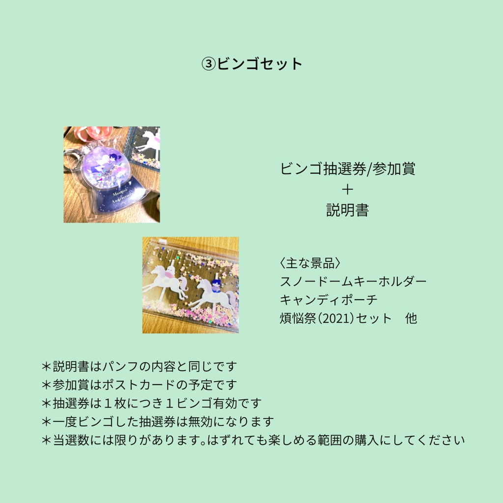 お茶会パンフレット