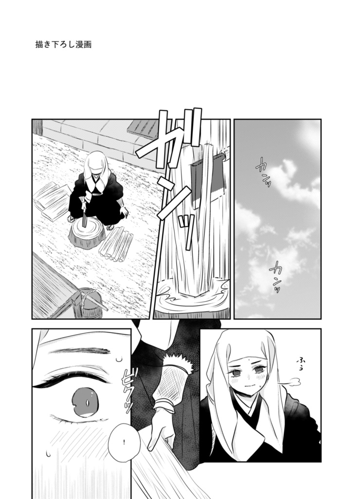 お茶会パンフレット