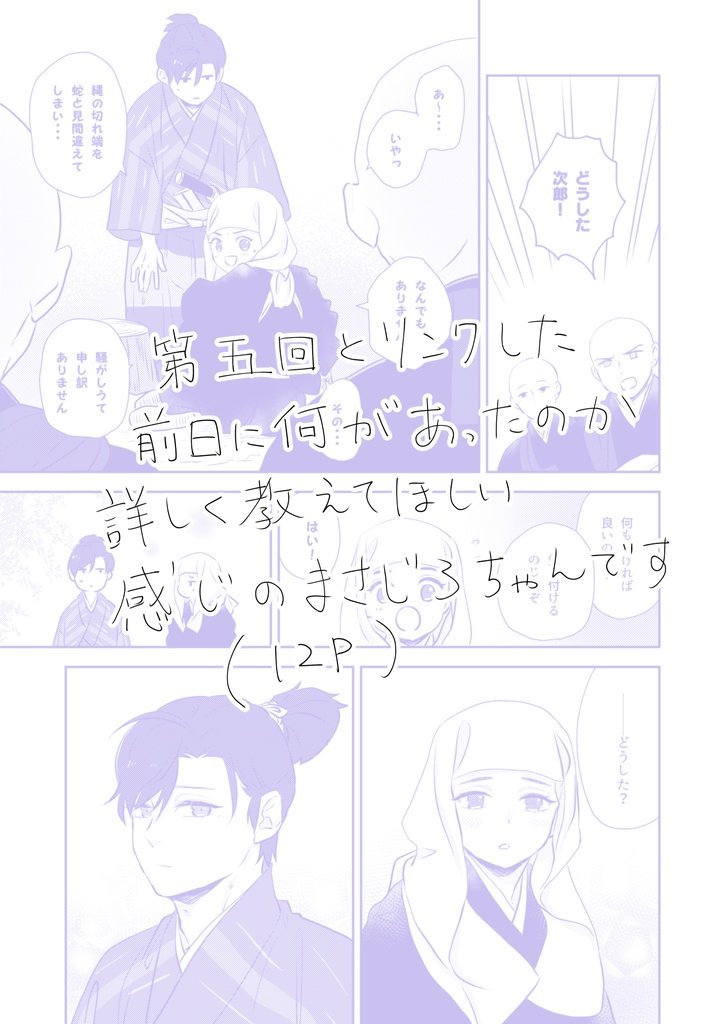 お茶会パンフレット