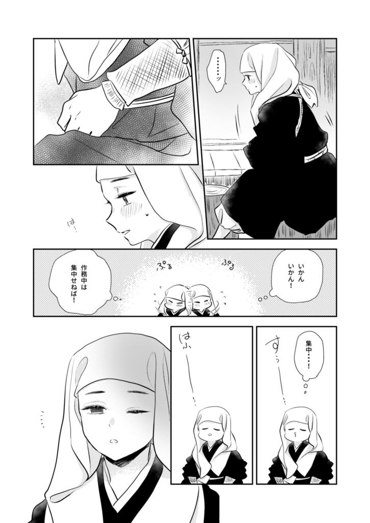 お茶会パンフレット