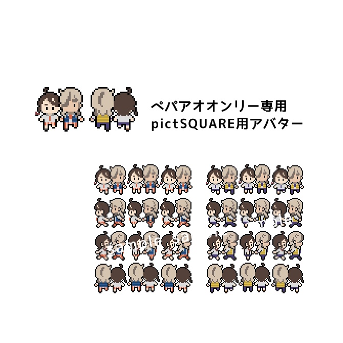 pictSQUARE用アバター