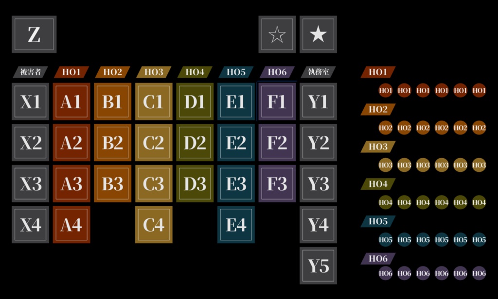 IL PENTITO【マーダーミステリー】