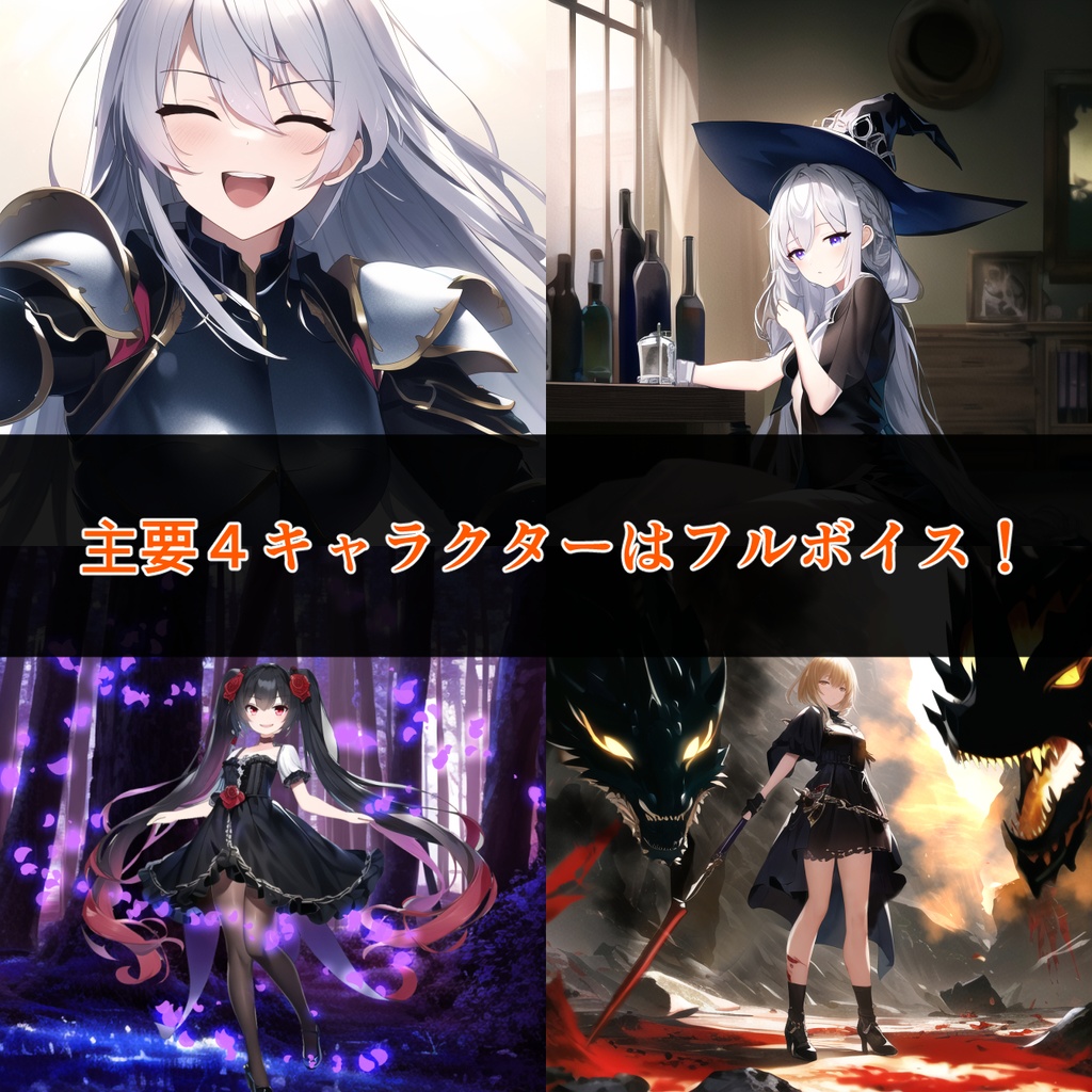 タイピングストーリー ~私とセンパイの物語~