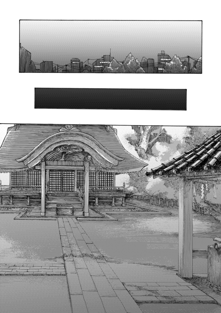 当世ものの怪録