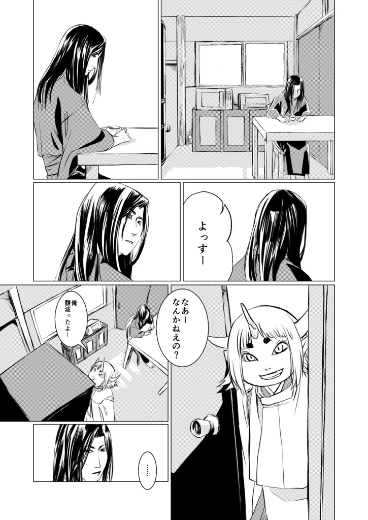 甲徳八幡絵巻 一~三合本版