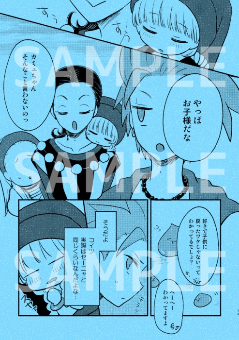 喧嘩するのはなんのため?