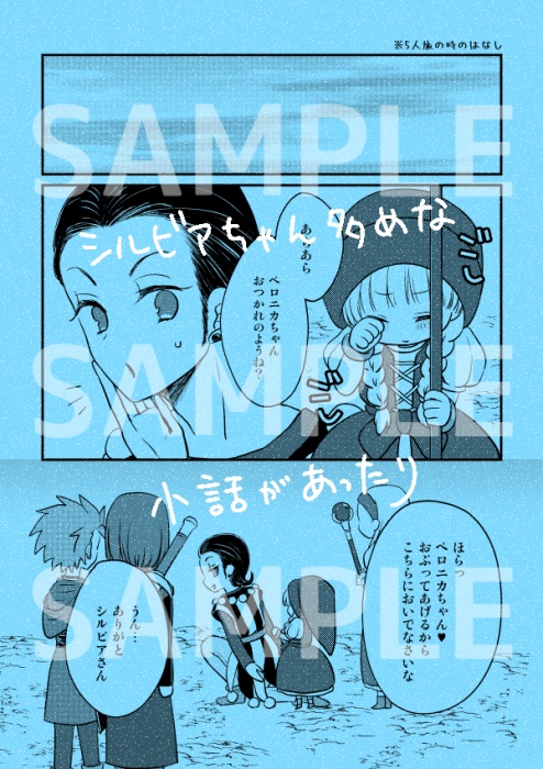 喧嘩するのはなんのため?