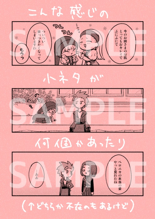 喧嘩するのはなんのため?