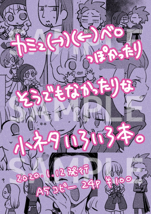 喧嘩するのはなんのため?