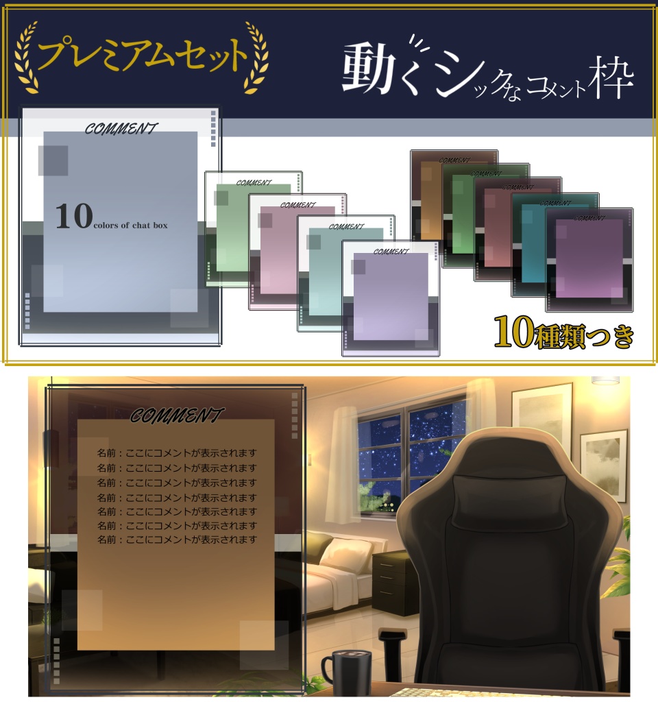 【動く背景】シックな白い部屋【配信者様/Vtuber様向け】