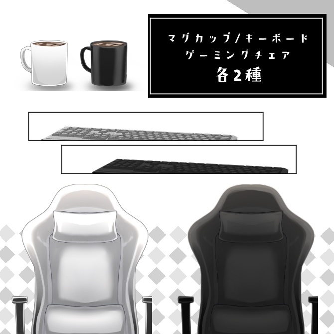 【動く背景】シックな白い部屋【配信者様/Vtuber様向け】