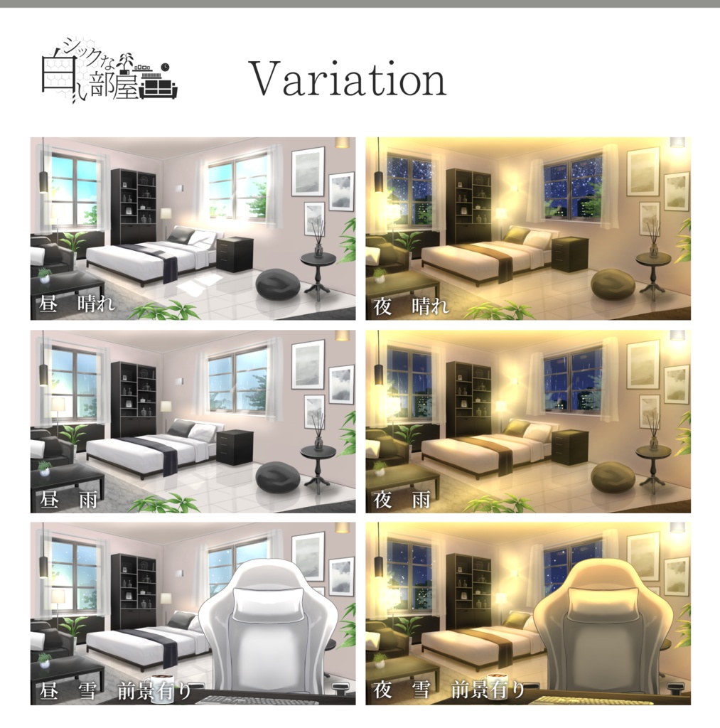 ãðãªãã¥ãŒã¢ã«SALEðãã·ãã¯ãªçœãéšå±ãåãèæ¯ã