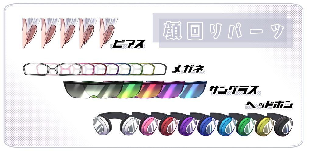 【VTS】汎用カスタム男子【Live2D】