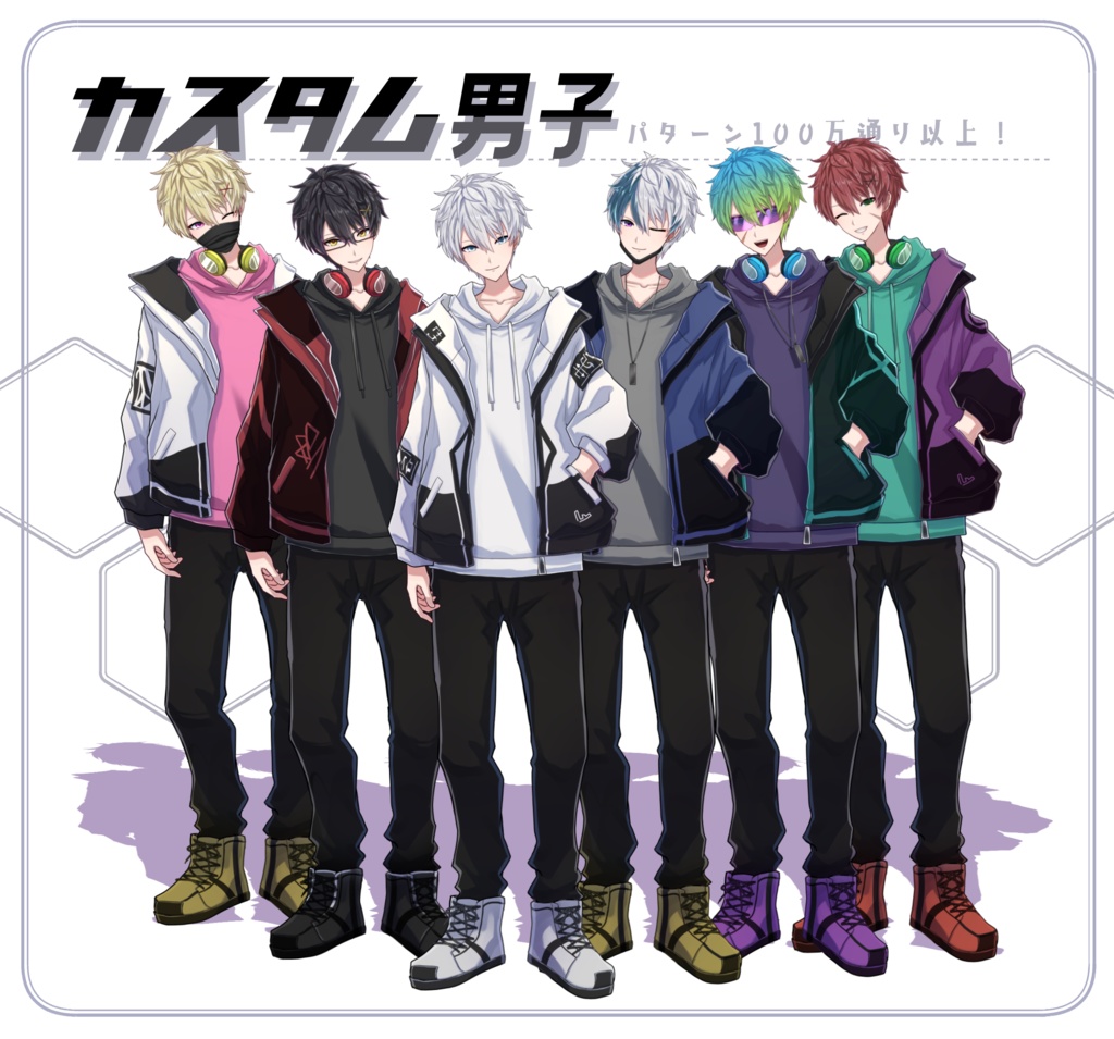 【VTS】汎用カスタム男子【Live2D】