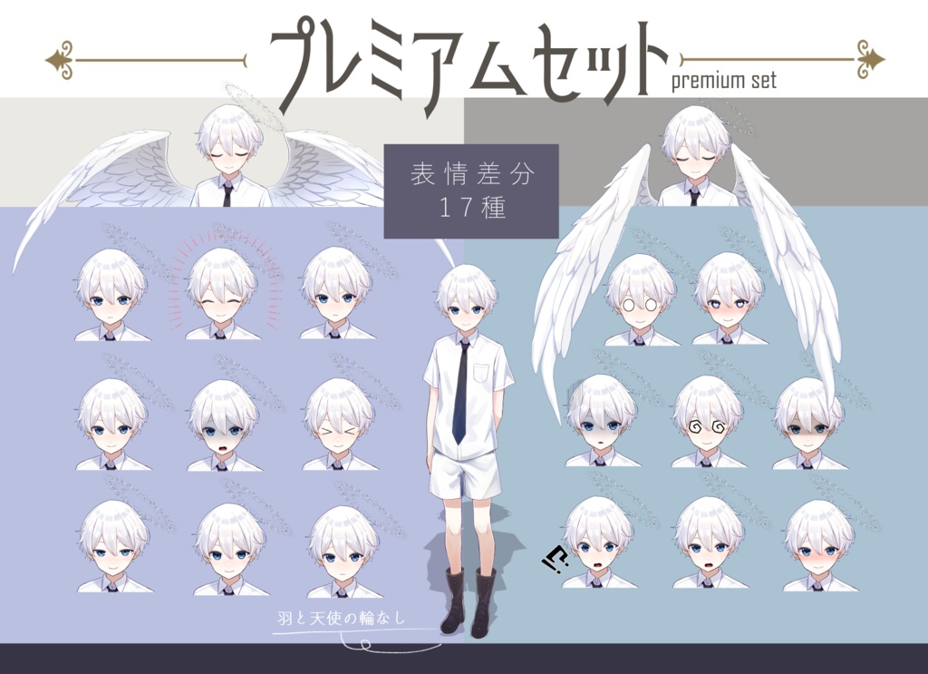 【VTS】天使の少年【Live2D】