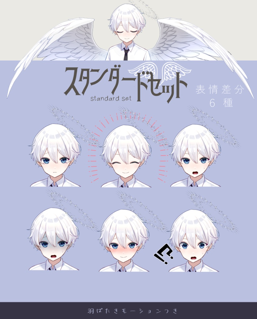 【VTS】天使の少年【Live2D】