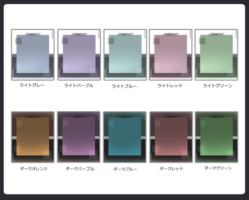 【動く】シックなコメント枠【Vtuber様向け】