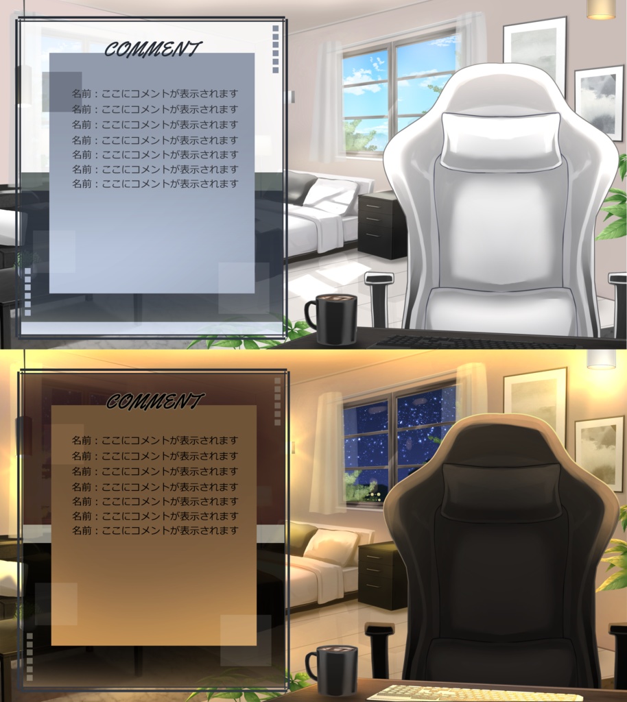 【動く】シックなコメント枠【Vtuber様向け】