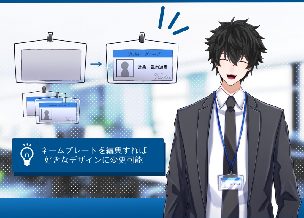 【汎用モデル】カスタムスーツ【Live2D】