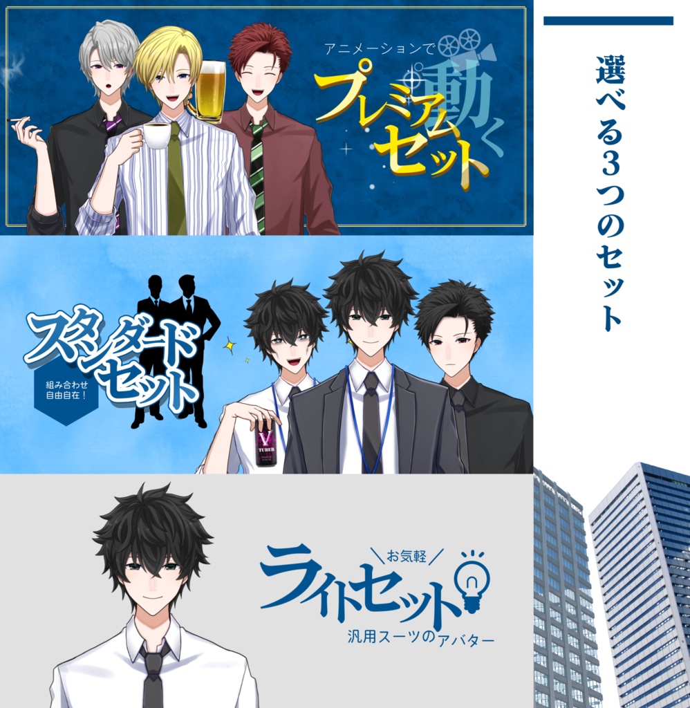 【汎用モデル】カスタムスーツ【Live2D】