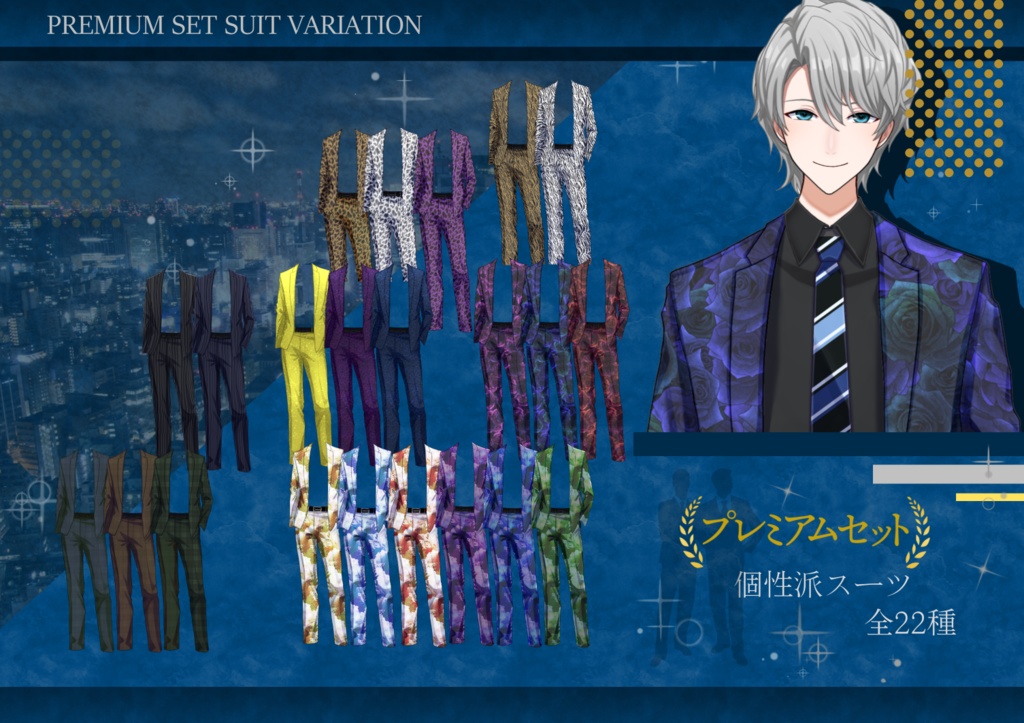 【汎用モデル】カスタムスーツ【Live2D】