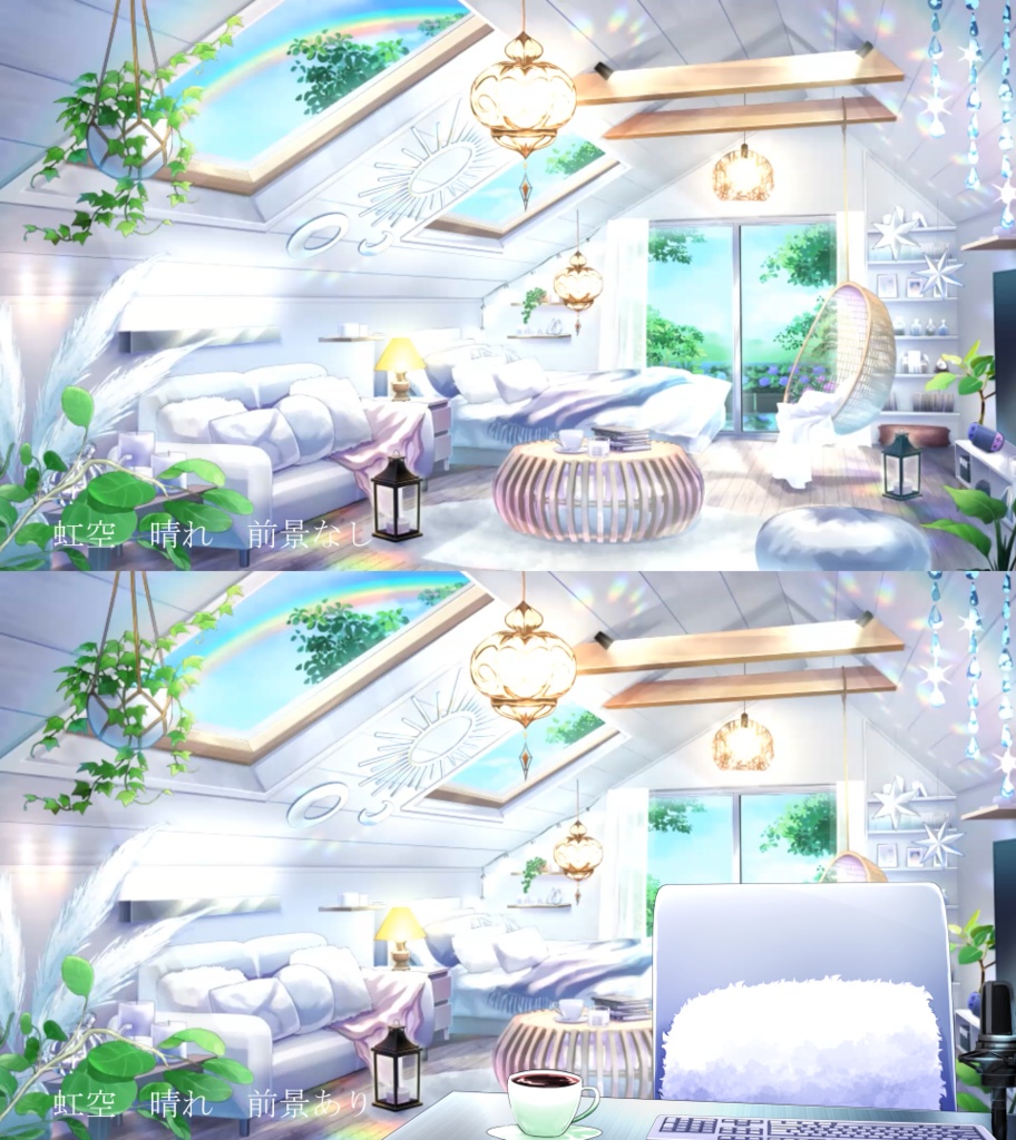 【動く背景】空を楽しむ屋根裏部屋【音つき】