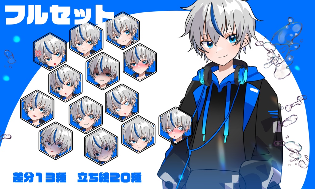 【VTS】青いヘッドホンの少年【Live2D】