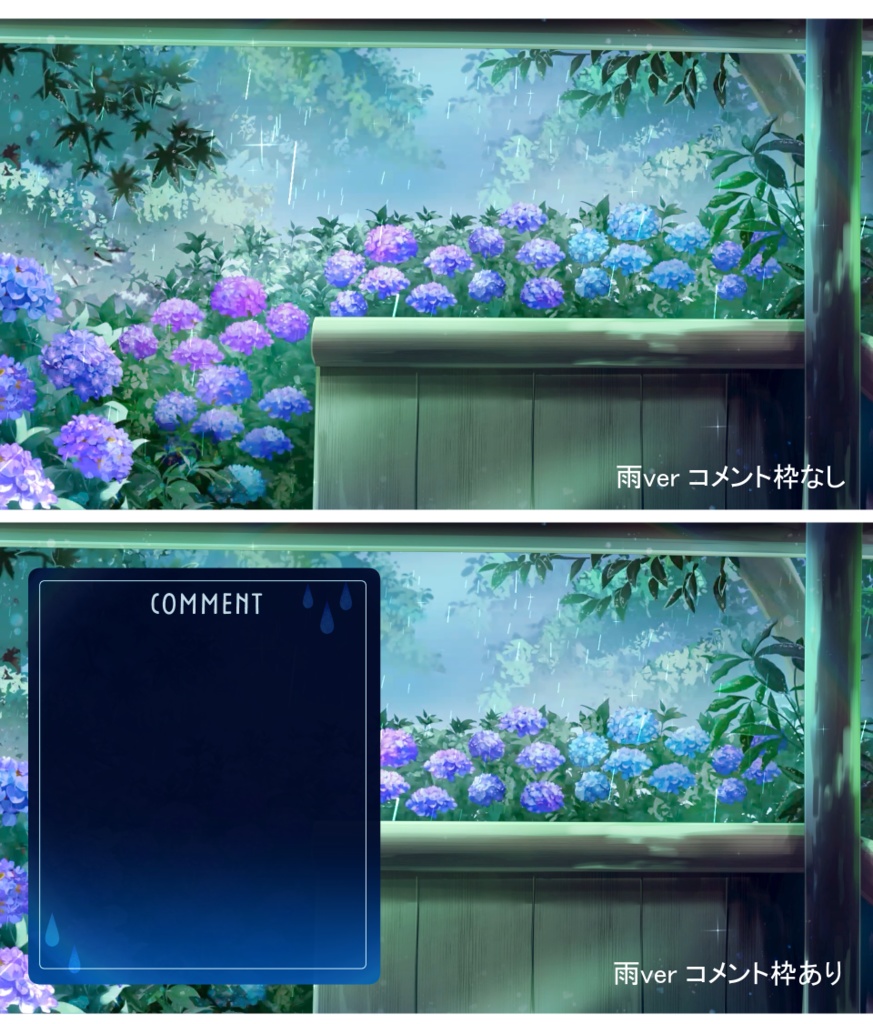 【動く背景】雨宿りの紫陽花苑【音つき】