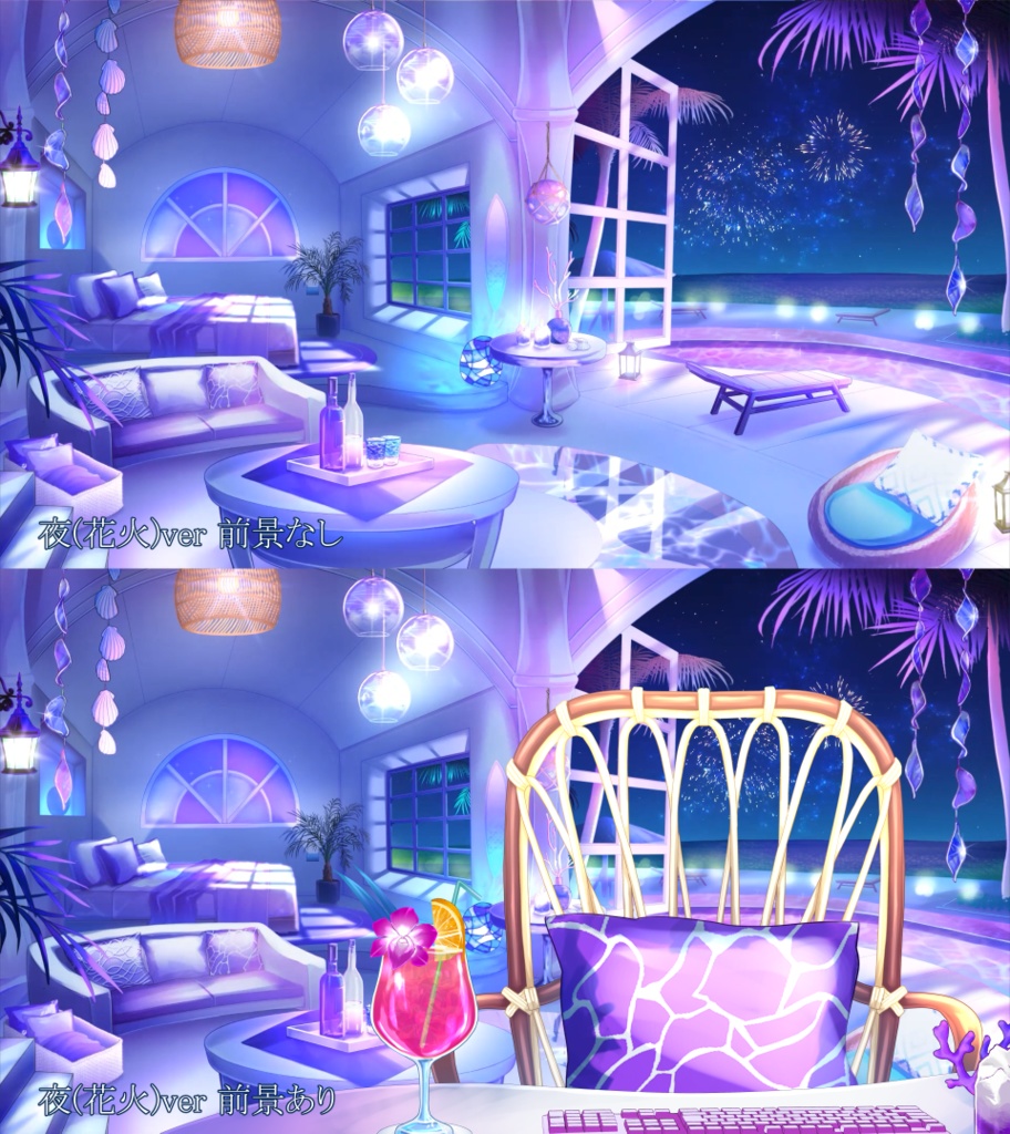 【動く背景】渚のプライベートリゾート【音つき】