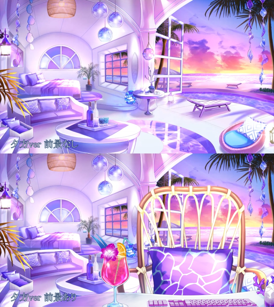 【動く背景】渚のプライベートリゾート【音つき】