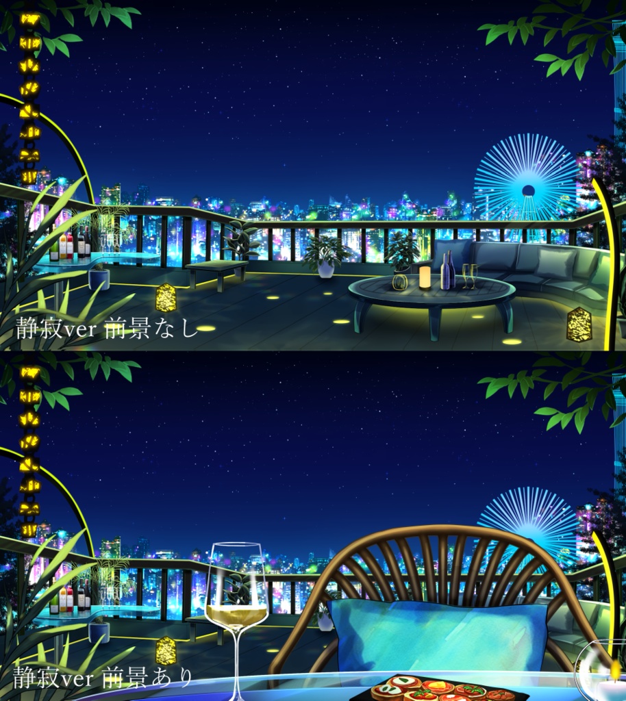 【動く背景】光の展望ラウンジ【音つき】