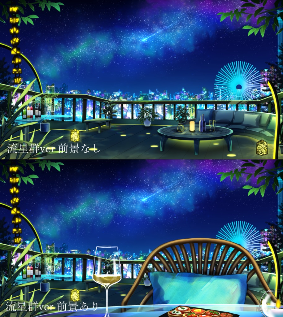 【動く背景】光の展望ラウンジ【音つき】
