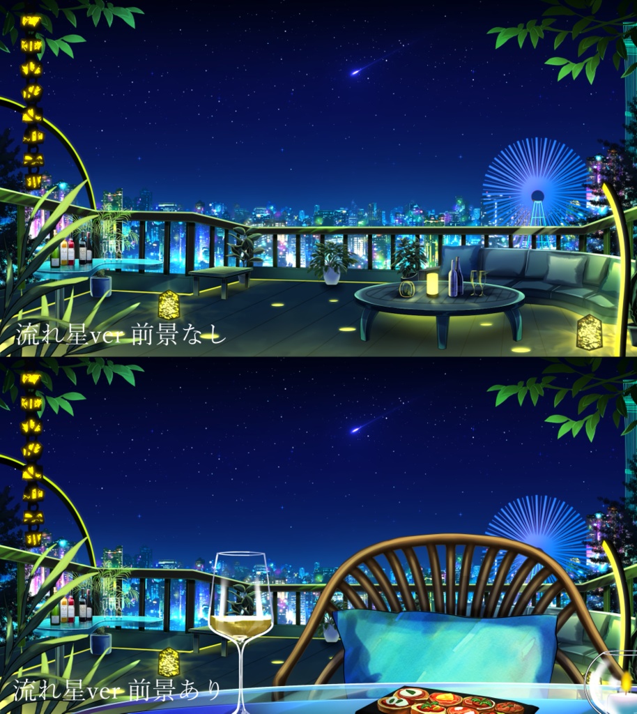 【動く背景】光の展望ラウンジ【音つき】