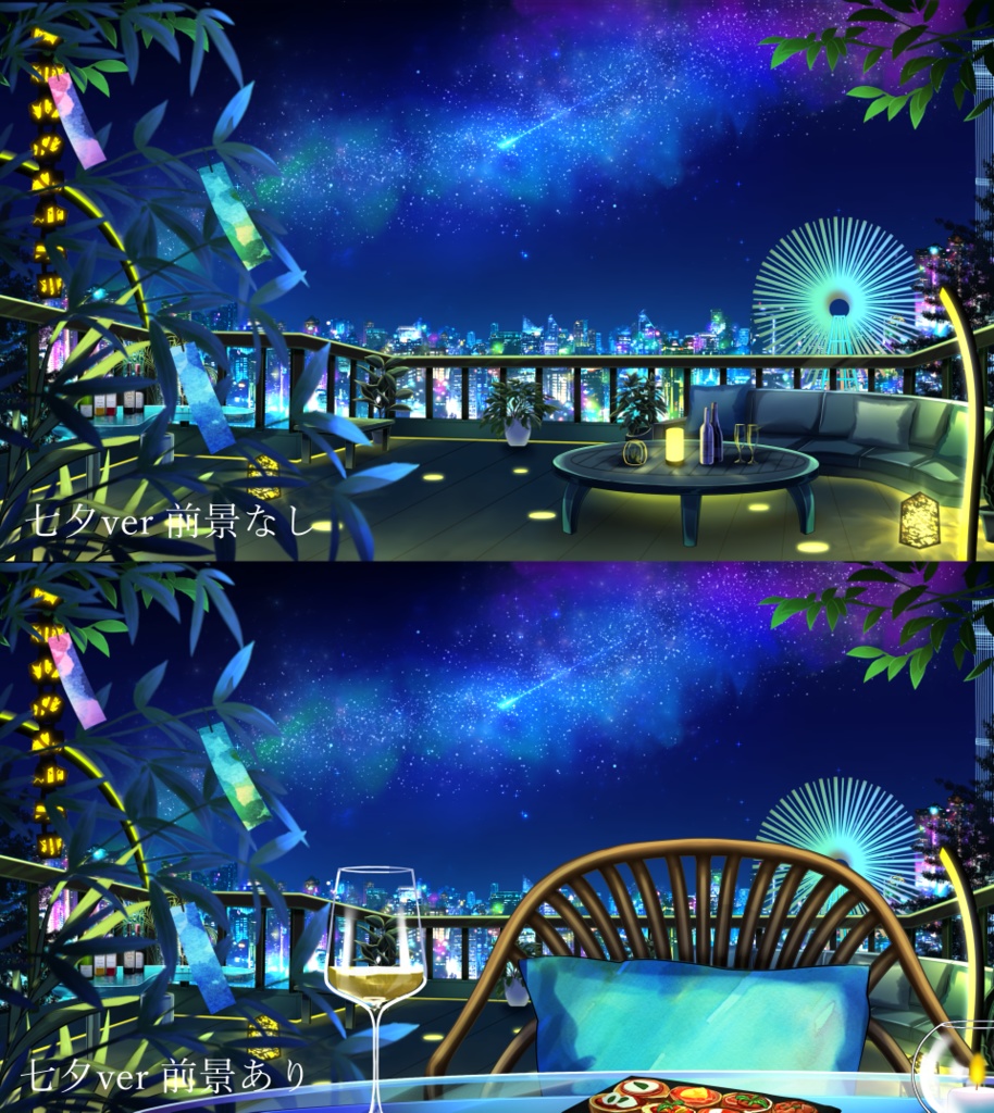 【動く背景】光の展望ラウンジ【音つき】