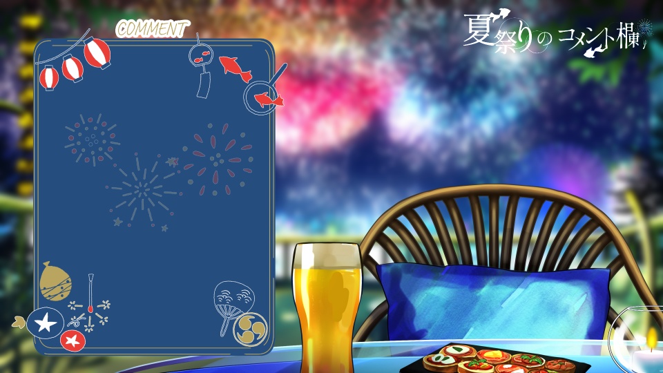【動く】夏祭りのコメント欄【Vtuber様向け】