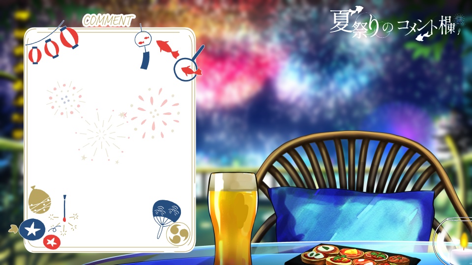 【動く】夏祭りのコメント欄【Vtuber様向け】