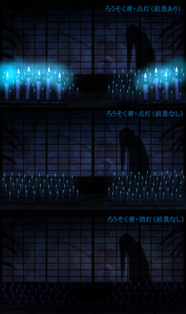 【動く背景】蝋燭灯る怪談の和室【VTS対応】