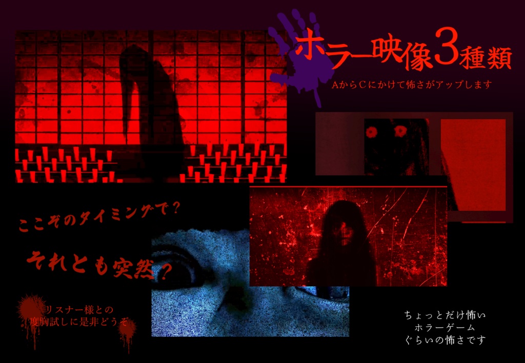 【動く背景】蝋燭灯る怪談の和室【VTS対応】