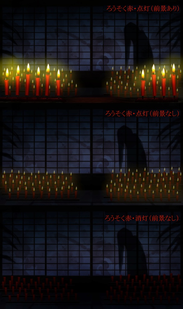 【動く背景】蝋燭灯る怪談の和室【VTS対応】