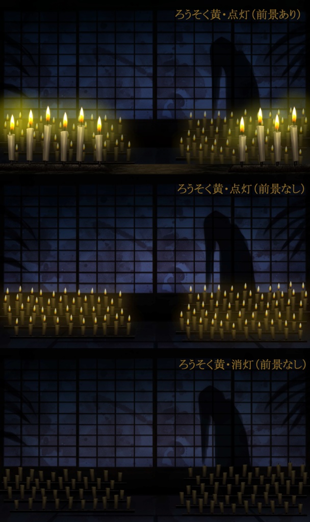 【動く背景】蝋燭灯る怪談の和室【VTS対応】