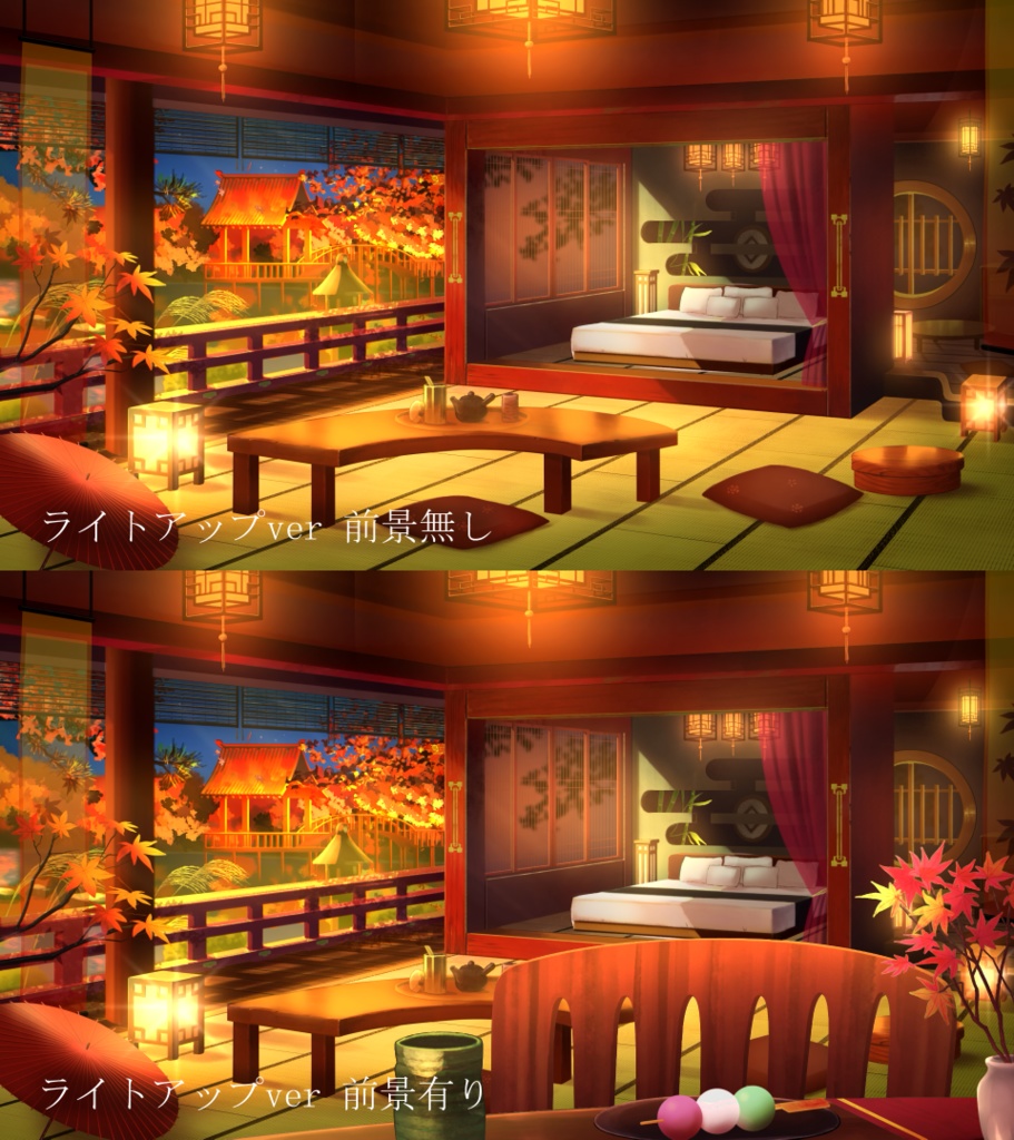 【動く背景】紅葉の和室【Vtuber向け】