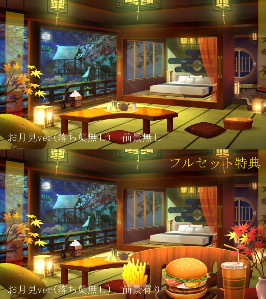 【動く背景】紅葉の和室【Vtuber向け】