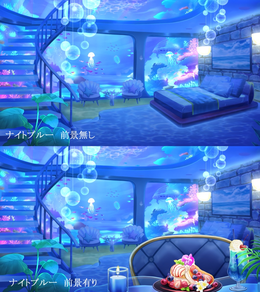 【動く背景】海底のゲストハウス【音つき】