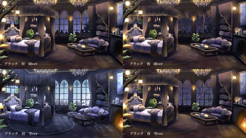 【動く背景】優雅なゴシックルーム【全4色】