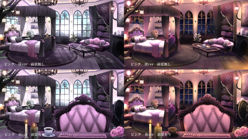 【動く背景】優雅なゴシックルーム【全4色】