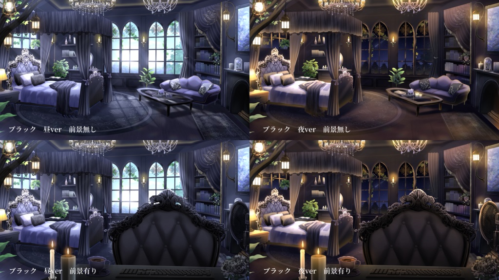 【動く背景】優雅なゴシックルーム【全4色】