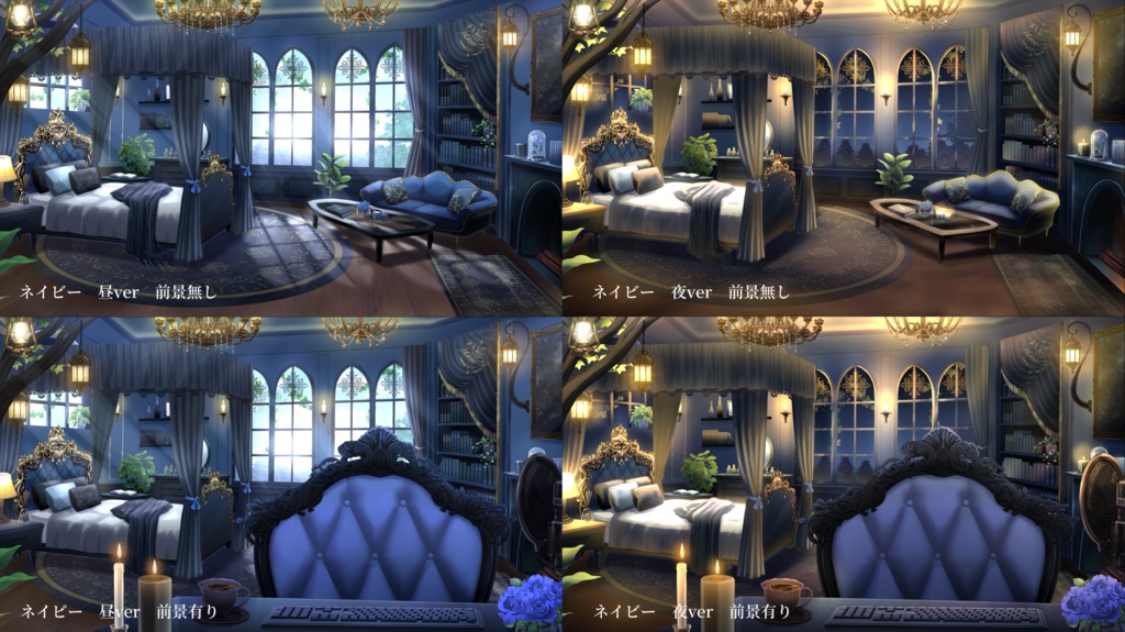 【動く背景】優雅なゴシックルーム【全4色】