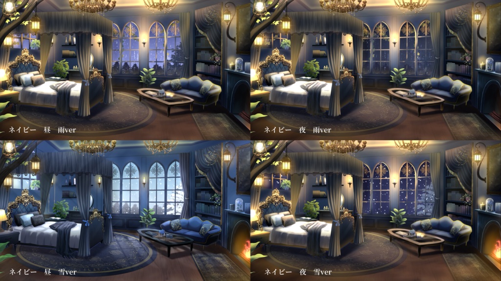 【動く背景】優雅なゴシックルーム【全4色】